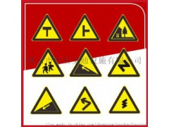 厂家直销  粤盾交通三角形警示牌标识牌反光牌可定制定做