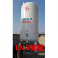 安徽30立方LNG储罐厂家,安徽30立方液化天然
