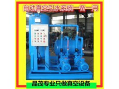 衢州水环抽真空系统泵系统