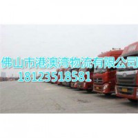 龙江乐从直达到浙江台州黄岩货运部  整车.