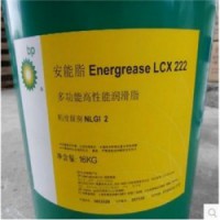 BP Energrease LCX 222 ，BP安能脂LCX222极
