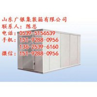 济宁冷藏集装箱|广银集装箱|冷藏集装箱厂家