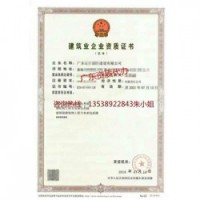 广东申办ISO9001认证价格