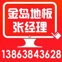 防静电地板_黑龙江防静电活动地板公司_莱州