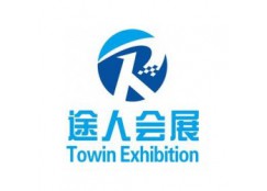 2018广州国际教育装备展览会