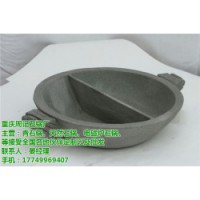 周记石锅(图)、一品香石锅、石锅
