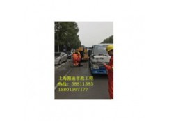 上海下水道疏通电话_上海下水道疏通价格