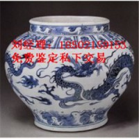 上海元青花荷塘花卉纹碗拍卖平台