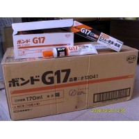 回收小西胶G17 G17Z  三键1401B